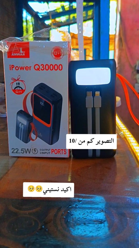 TikTok video thumbnail by .twix669