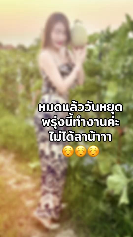 TikTok video thumbnail by laphat_kae