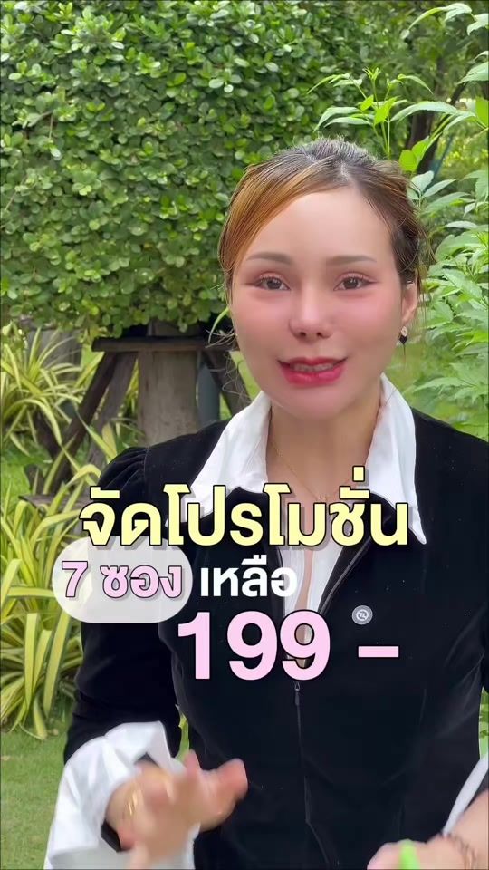 TikTok video thumbnail by krujam789