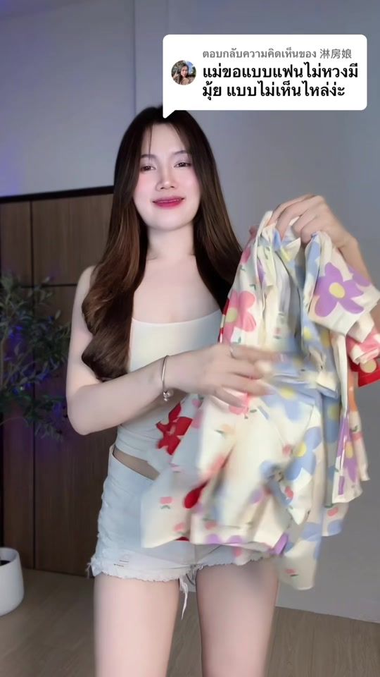TikTok video thumbnail by preem_44