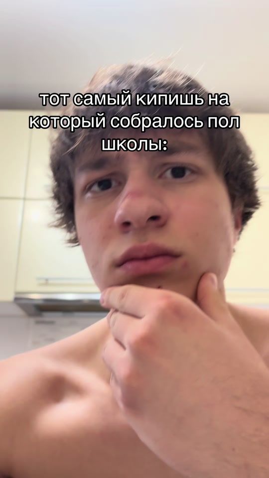 TikTok video thumbnail by vatol1n