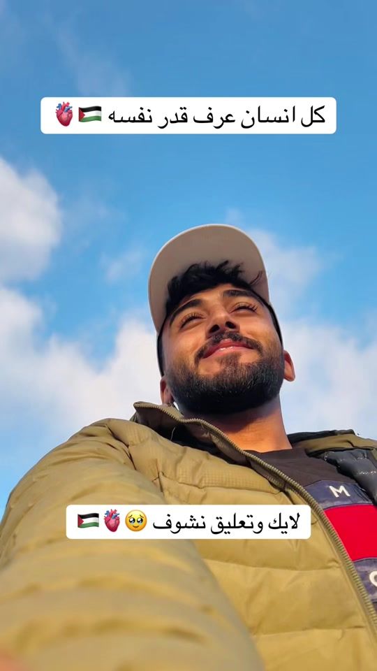 TikTok video thumbnail by omar_2003o5