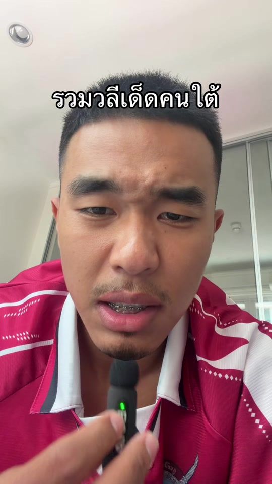 TikTok video thumbnail by artchanathip.ppppp