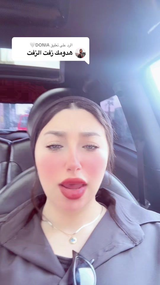 TikTok video thumbnail by manar.1780