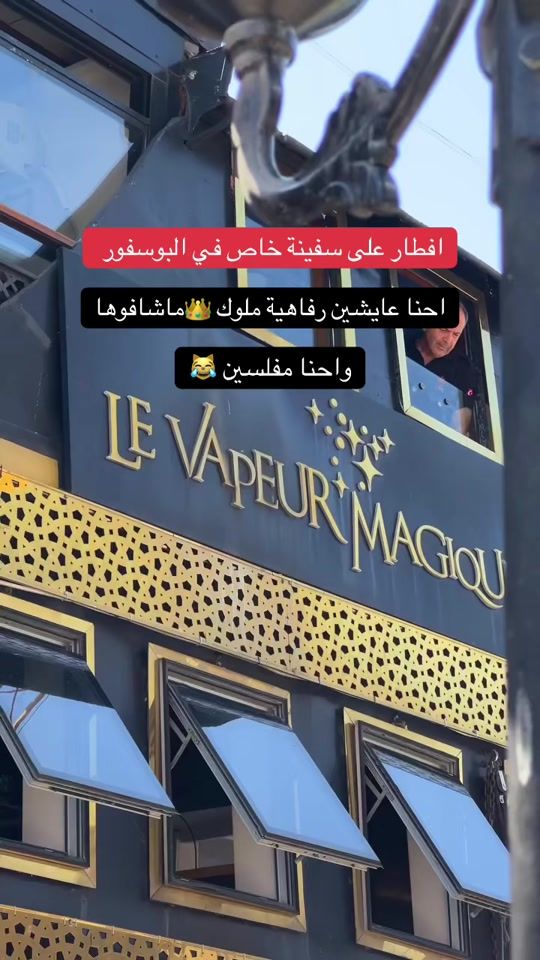 TikTok video thumbnail by trips_istanbul