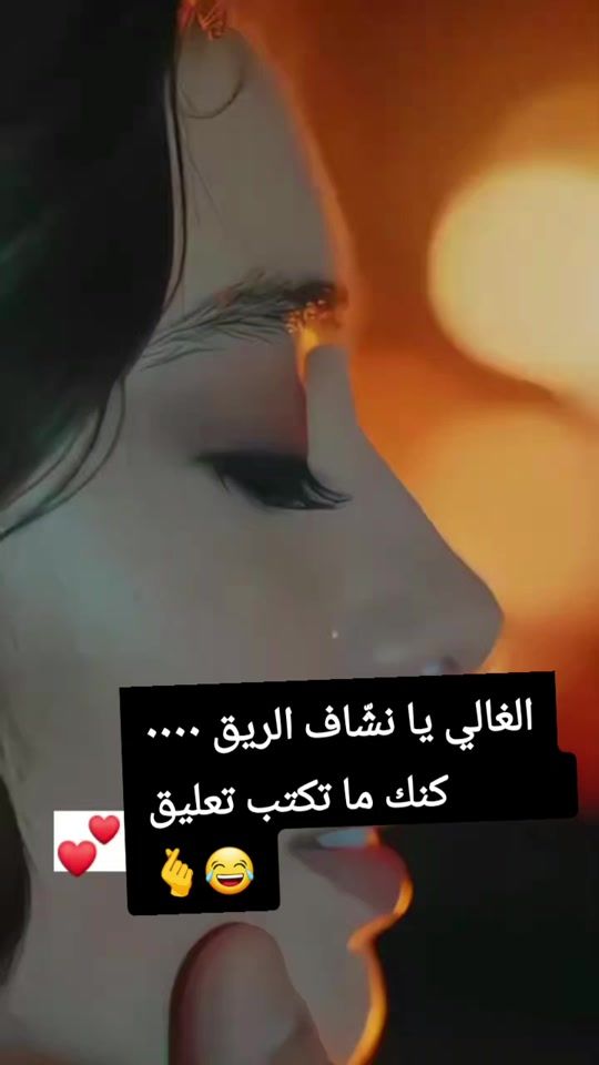 TikTok video thumbnail by tarek_tiktok.com