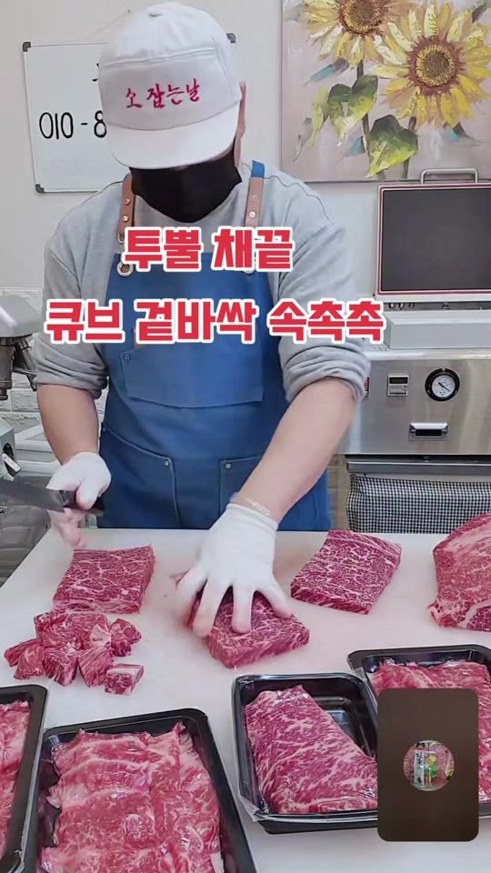TikTok video thumbnail by ceh8889