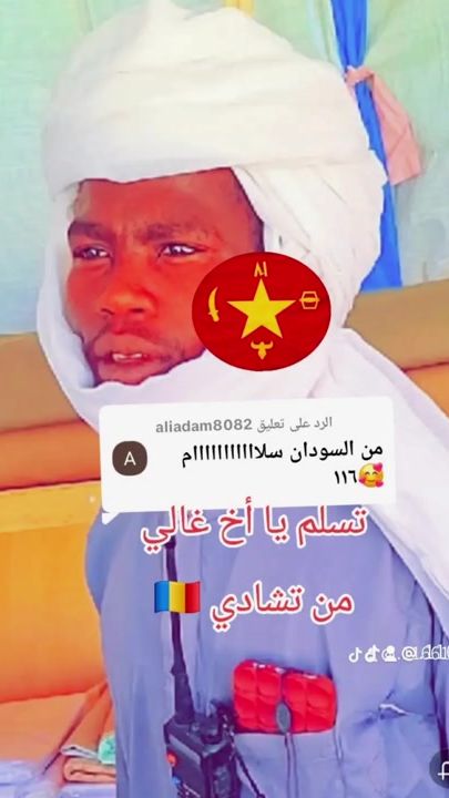 TikTok video thumbnail by .11661906