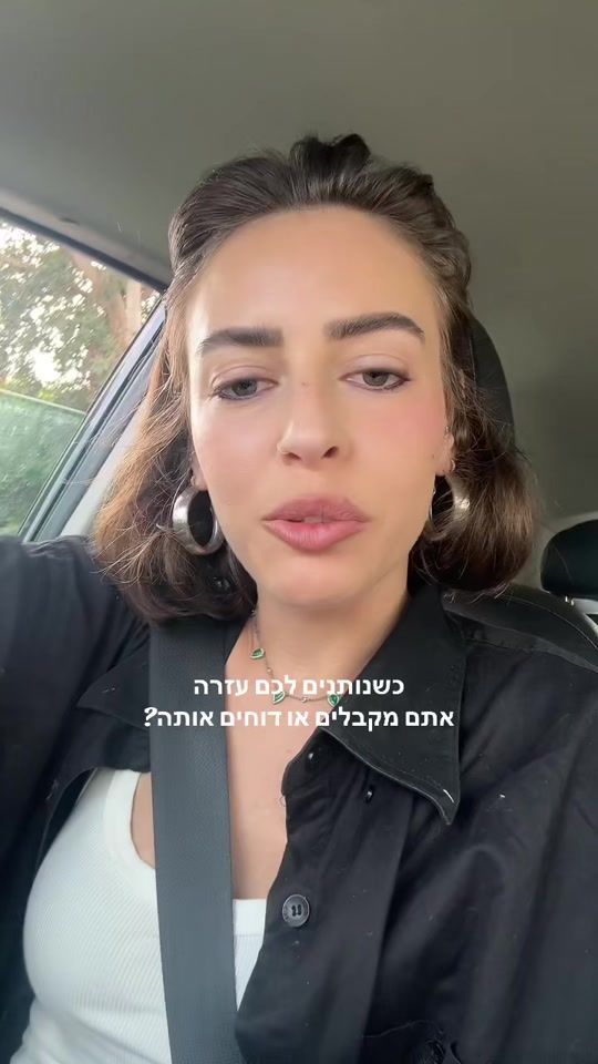 TikTok video thumbnail by miryamnurse