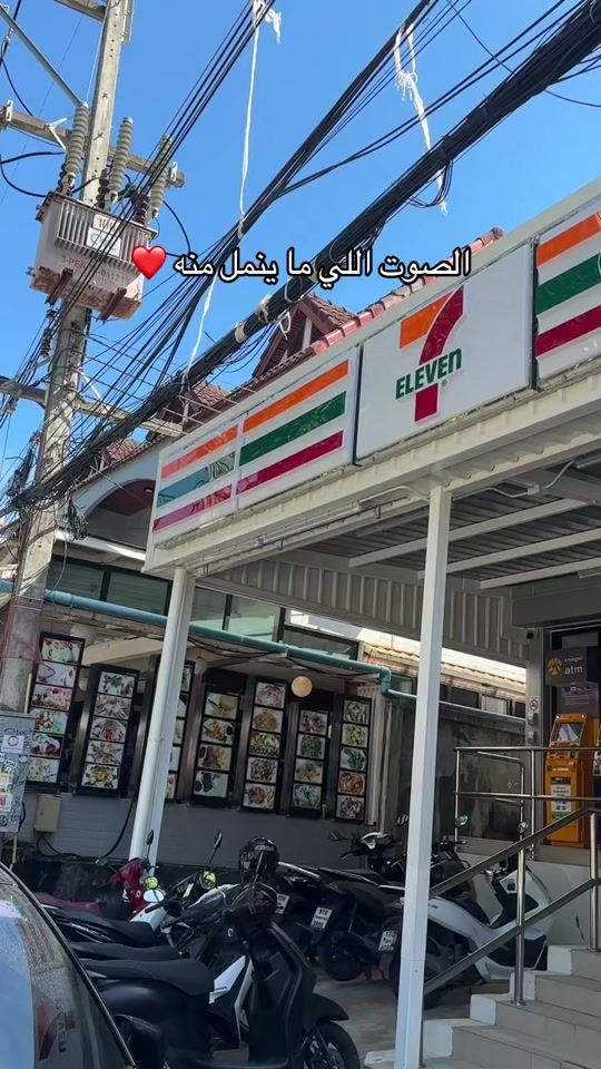 TikTok video thumbnail by out_and_about0