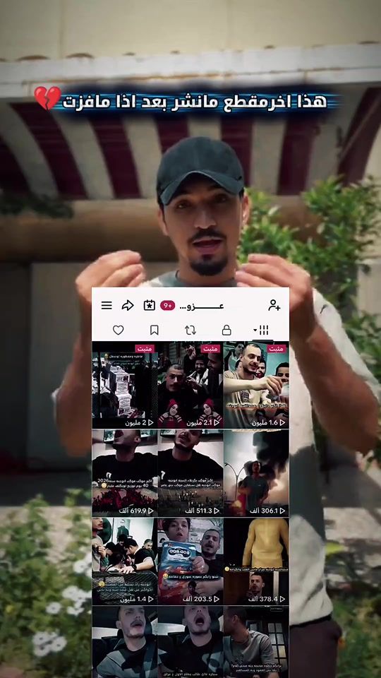 TikTok video thumbnail by _aboganat0