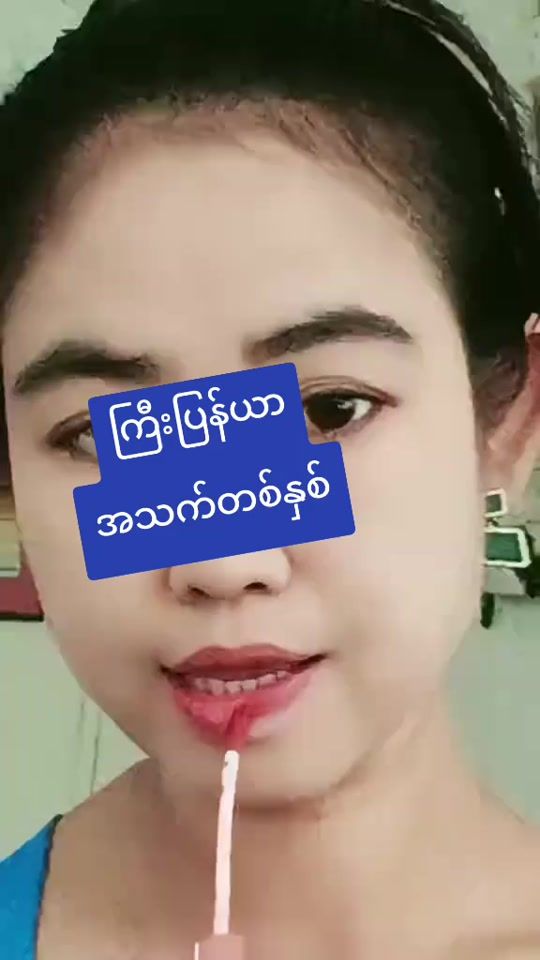 TikTok video thumbnail by wargyimachay