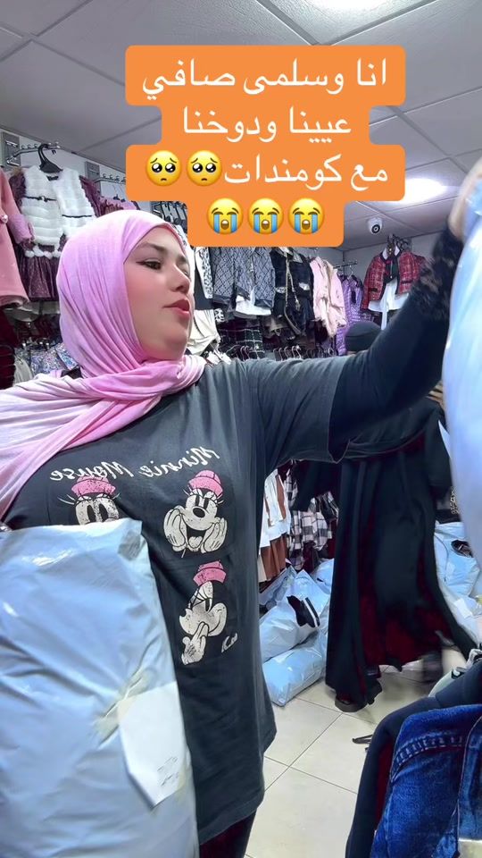 TikTok video thumbnail by boutique_rime