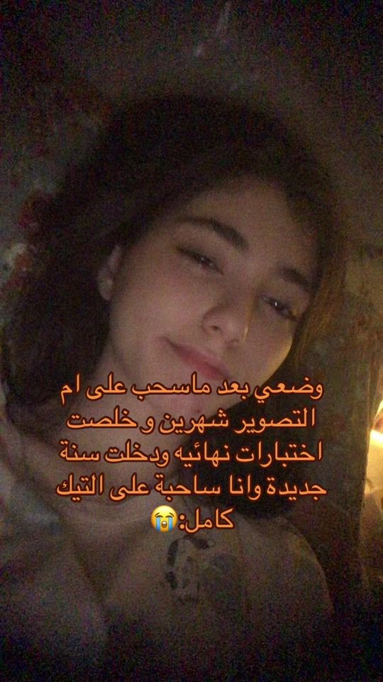 TikTok video thumbnail by rymasalkdmani
