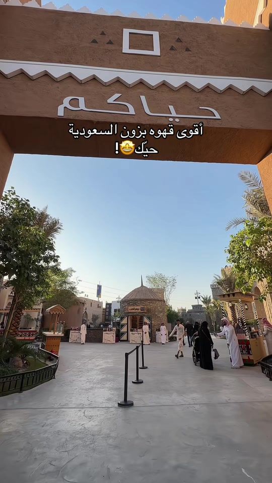 TikTok video thumbnail by riyadh_coverage1