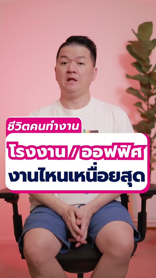 TikTok video thumbnail by millionman88