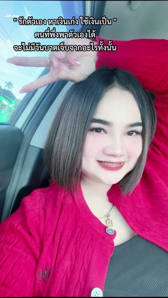 TikTok video thumbnail by nam2539j