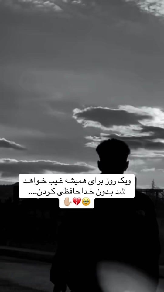 TikTok video thumbnail by .maihandoost