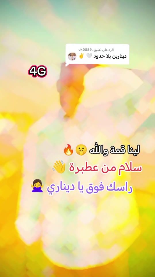 TikTok video thumbnail by shaker39894