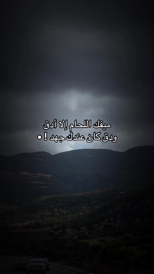 TikTok video thumbnail by hossam..57