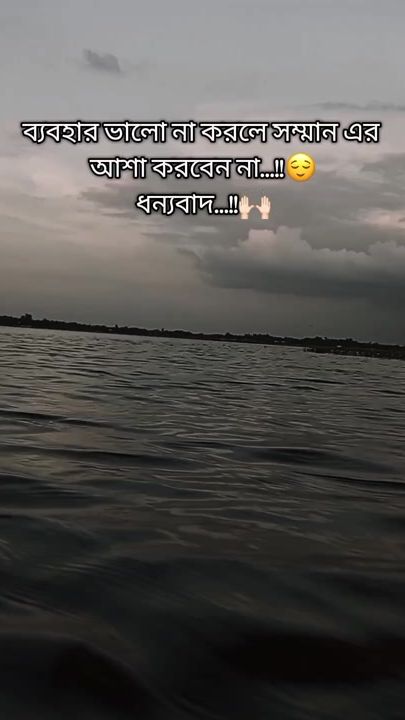 TikTok video thumbnail by mst_srabonty_01