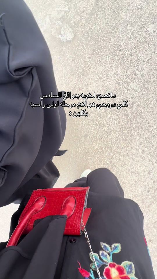 TikTok video thumbnail by _19bta