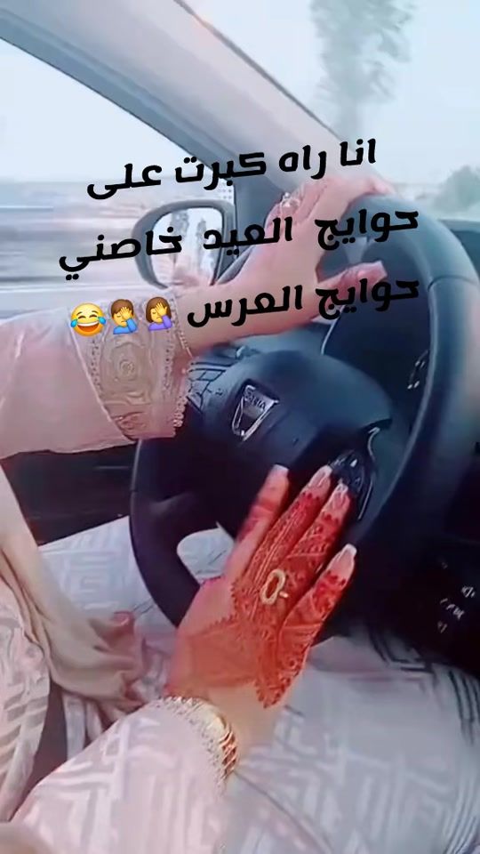 TikTok video thumbnail by soltana_____hasnaa