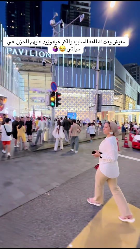 TikTok video thumbnail by mayarsaid1