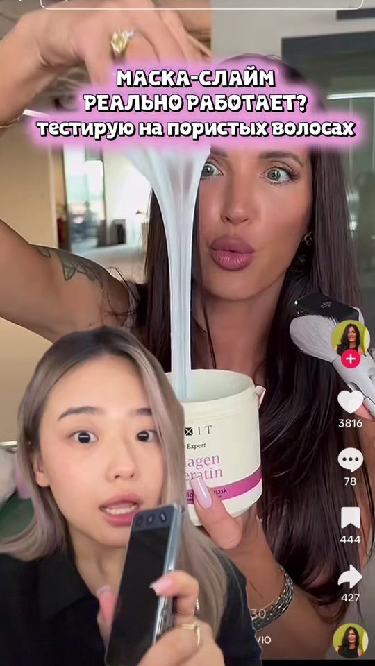 TikTok video thumbnail by tashonaaa