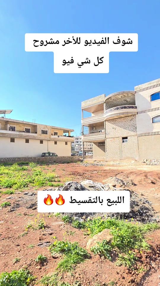 TikTok video thumbnail by abo_rami_86