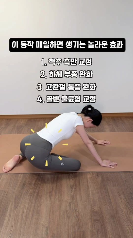 TikTok video thumbnail by yoonjiet