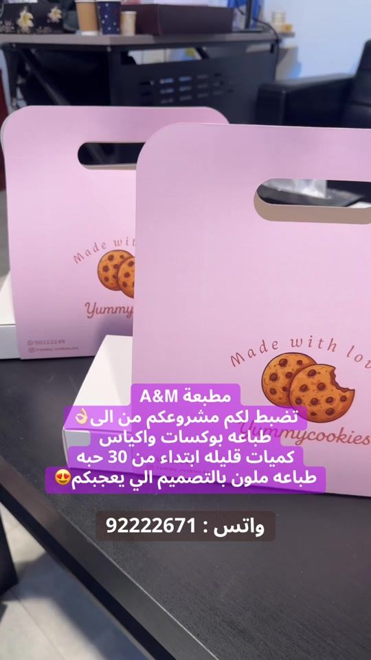 TikTok video thumbnail by am.fordesign