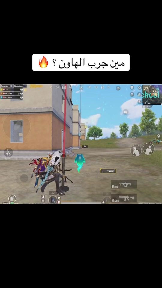TikTok video thumbnail by lama_gam1ng