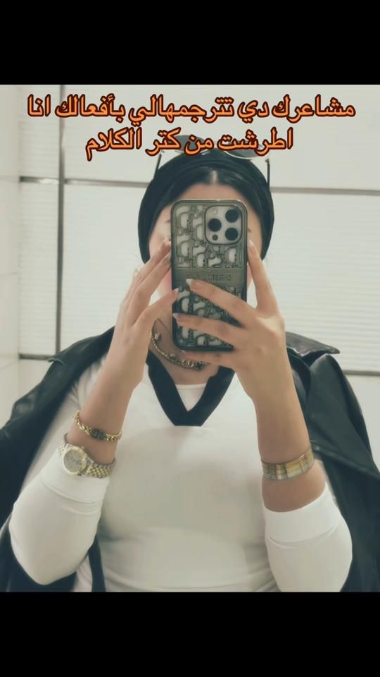TikTok video thumbnail by manar.1780