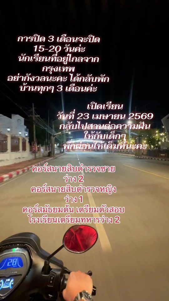 TikTok video thumbnail by krusaw_jiamjit