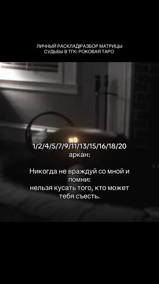 TikTok video thumbnail by femtaro