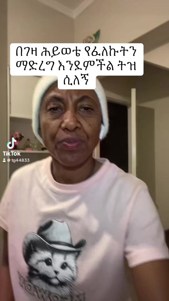 TikTok video thumbnail by tg44833