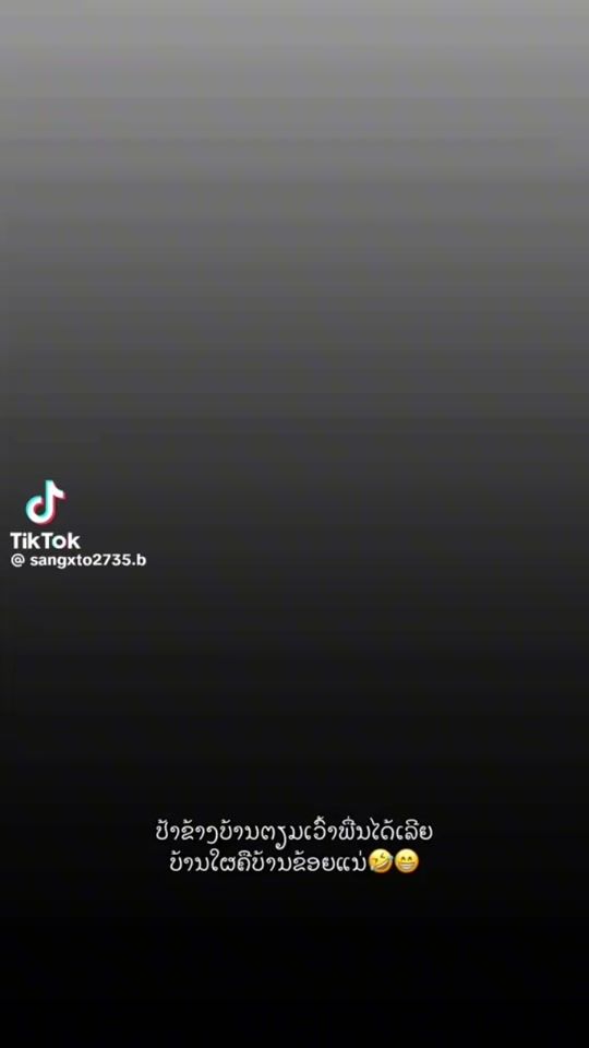 TikTok video thumbnail by ..duang03
