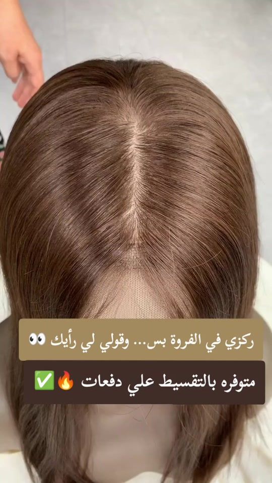 TikTok video thumbnail by best.wigs