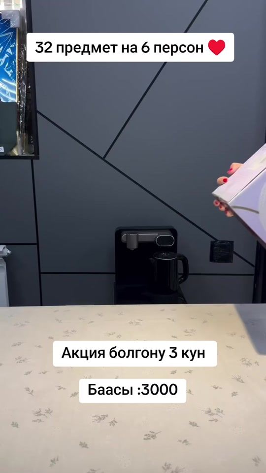 TikTok video thumbnail by alamedin.optom