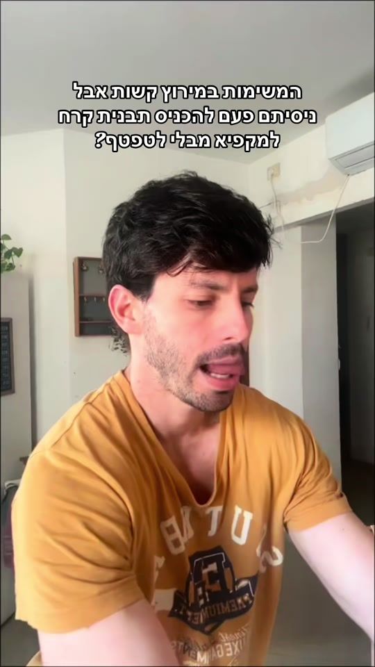 TikTok video thumbnail by nir.rimon