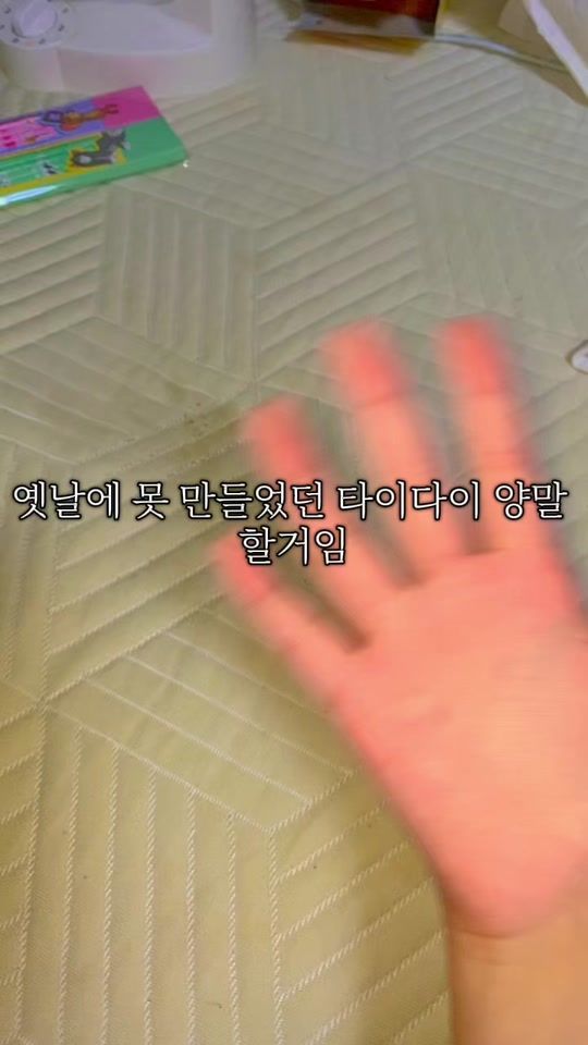 TikTok video thumbnail by unsjsj2020_