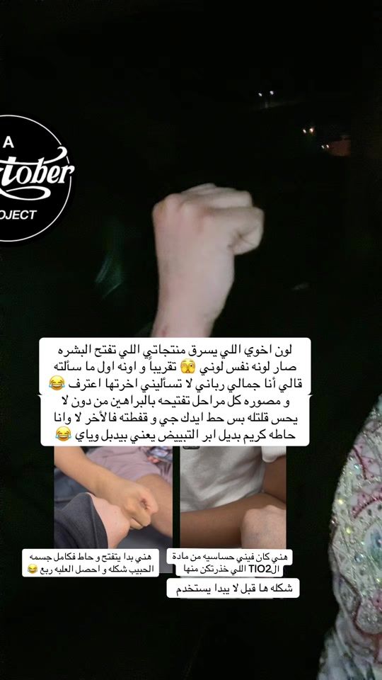 TikTok video thumbnail by enayahworld