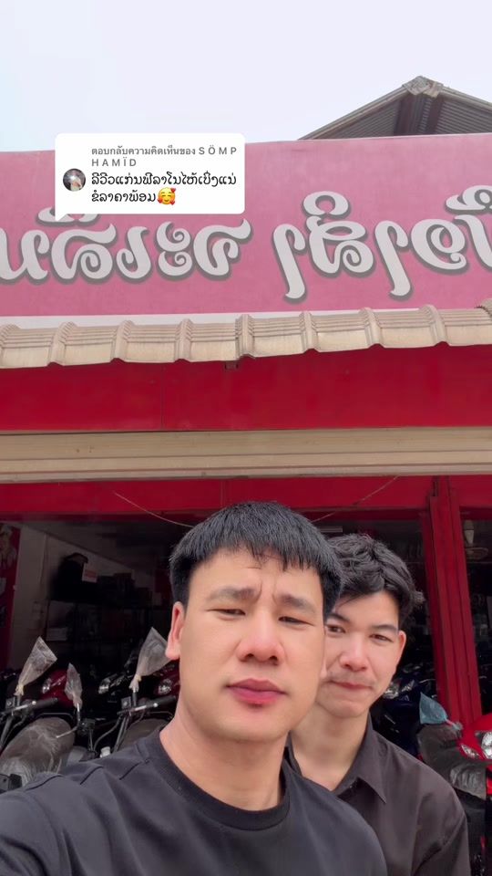 TikTok video thumbnail by anuphongdmlv.6