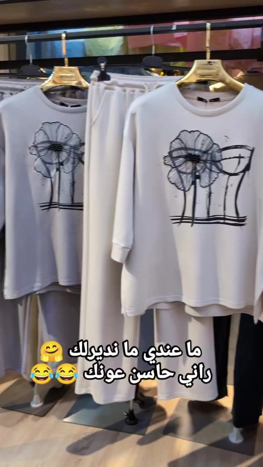 TikTok video thumbnail by joelle.batna