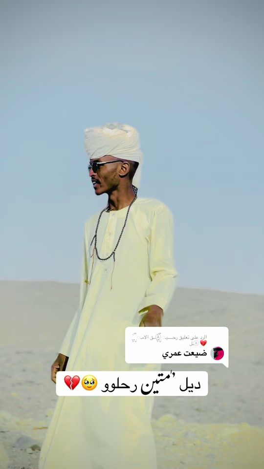 TikTok video thumbnail by wdazez3