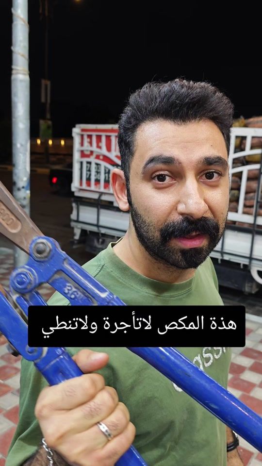 TikTok video thumbnail by hussienalsaady2