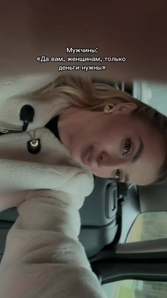 TikTok video thumbnail by polina.dexty