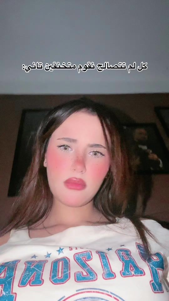 TikTok video thumbnail by nour_omar84