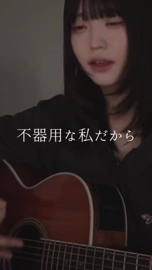 TikTok video thumbnail by ichinose_himari